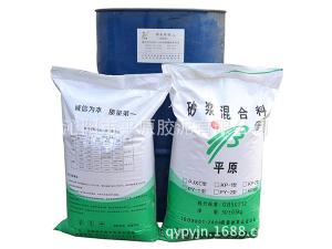 PY系列耐酸膠泥、砂漿、混凝土