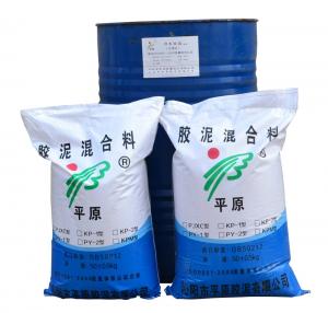 KP系列耐酸膠泥、砂漿、混凝土